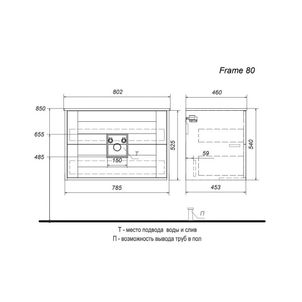 Тумба подвесная Aquanika Frame 785x455x525 дуб сонома/белый (AQF784552RU120)
