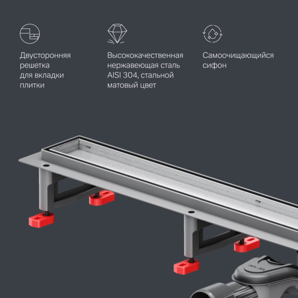 Душевой лоток AM.PM MasterFlow линейный универс затвор Tile 90 см сталь мат (W01SC-U11-090-04SB)