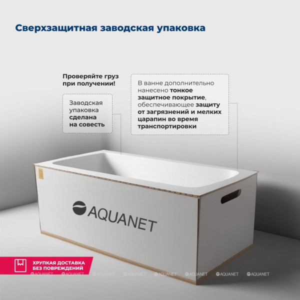 Ванна акриловая Aquanet Nexus 170x75x65 белая (362568) Ванна акриловая Aquanet Nexus 170x75x65 белая (362568)
