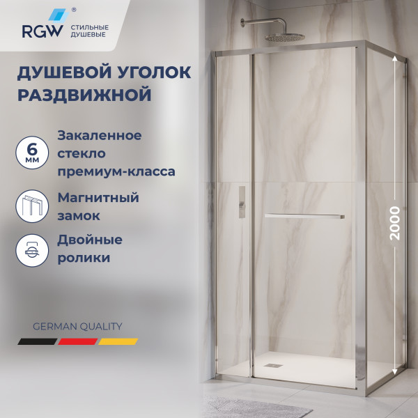 Душевой уголок RGW Leipzig 100x80x200 стекло прозрачное, профиль хром (77124508-11)