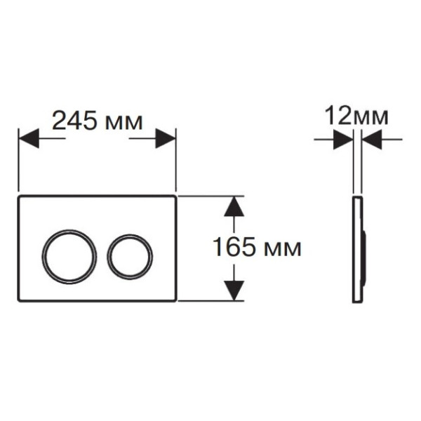 Клавиша смывная Aquatek черная матовая ободок хром (KDI0000020)