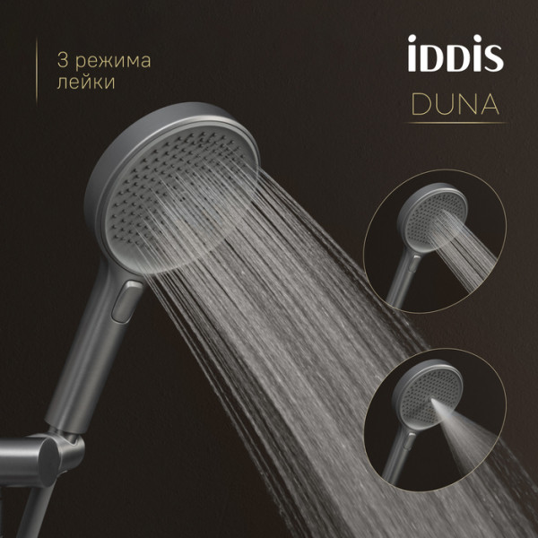Душевая система Iddis Duna с тропическим душем изливом и термостатом графит матовый (DUNGMSTi06)