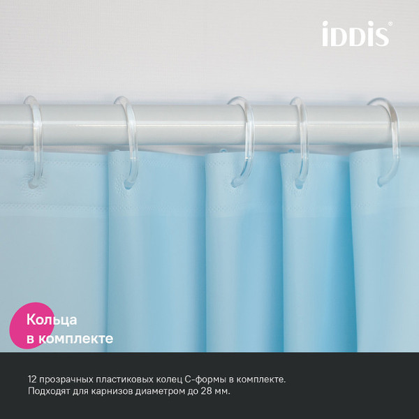 Шторка для ванн текстильная Iddis Promo 180x200 голубая (P07PE18i11)