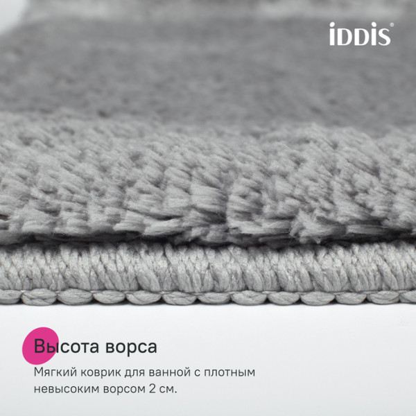 Коврик для ванной комнаты с вырезом 50х50 микрофибра серый Iddis (BTLT02Mi12)