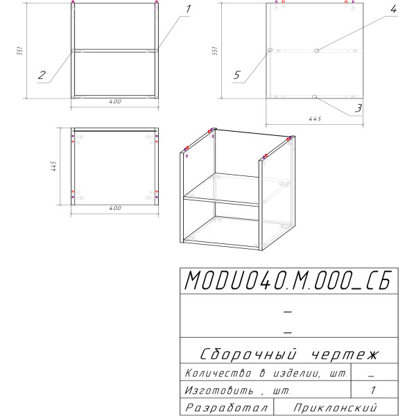 Модуль для Тумбы Cersanit Moduo дуб (SB-MD-MOD40-SZ)