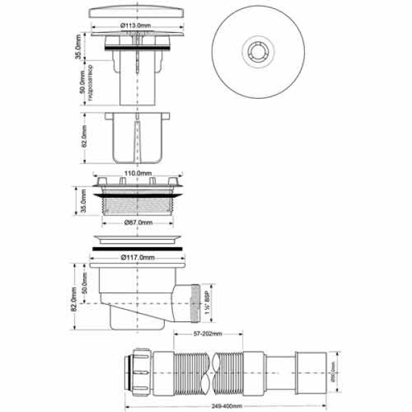 Сифон для душевого поддона McAlpine 113*40/50 мм хром (MRS4C)