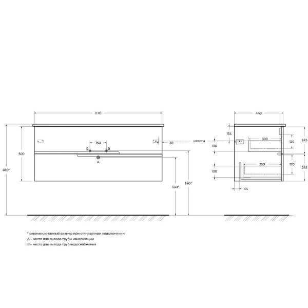 Тумба подвесная Cezares Duet 117x50 Bianco Opaco (DUET-120-2C-SO-BO)