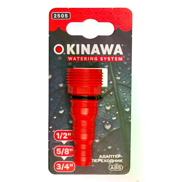 Адаптер-переходник 1/2"-5/8"-3/4" Okinawa (2505) Адаптер-переходник 1/2"-5/8"-3/4" Okinawa (2505)