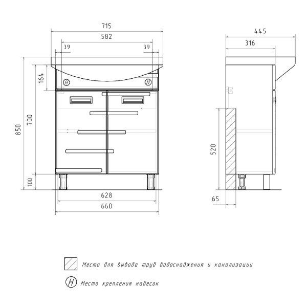 Тумба напольная Volna Joli 660x800 белая (tnJOLI70.2D-01)