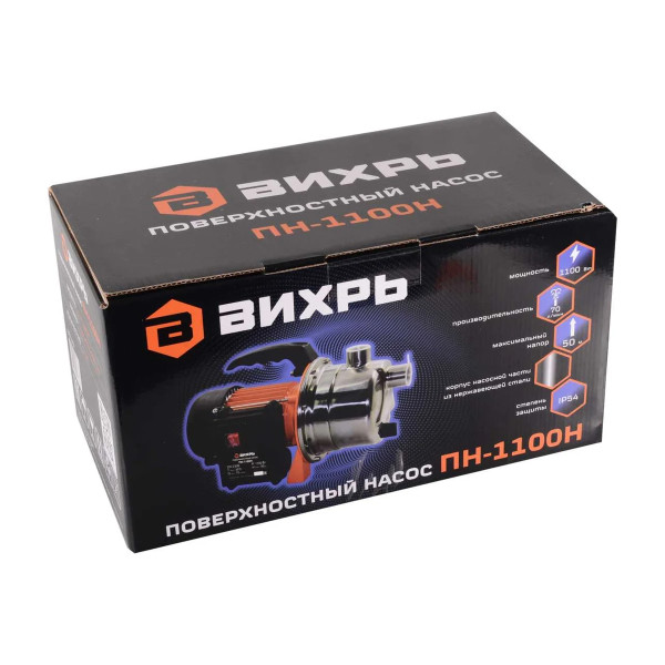 Насос поверхностный Вихрь ПН-1100Н (68/4/3)