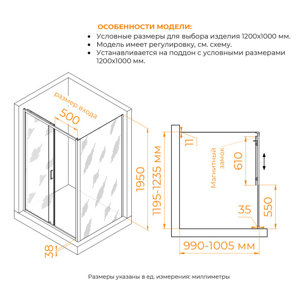 Душевой уголок RGW Passage 120x100 стекло прозрачное, профиль черный (410874120-14)