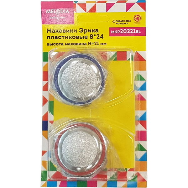 Маховик Melodia Эрика пласт. 8x24 (пара) (MKP20221BL) Маховик Melodia Эрика пласт. 8x24 (пара) (MKP20221BL)