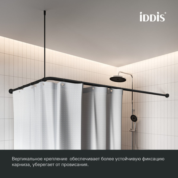 Карниз для ванны 90-180 см черный Iddis (060A200i14) Карниз для ванны 90-180 см черный Iddis (060A200i14)