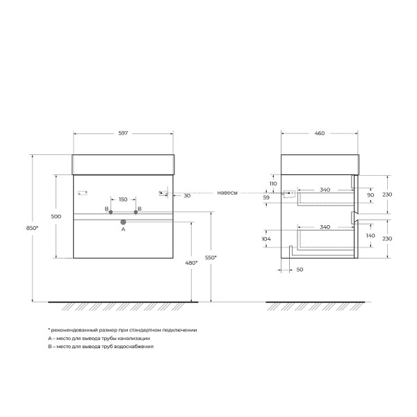 Тумба подвесная Cezares Molveno 46 60x50 Noce Chiaro (MOLVENO 46-60-2C-SO-NC)