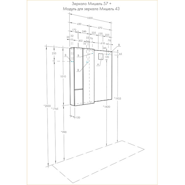 Модуль для зеркала Aquaton Мишель 43 Дуб Руст/Фьорд NEW (1A244203MIX30) Модуль для зеркала Aquaton Мишель 43 Дуб Руст/Фьорд NEW (1A244203MIX30)