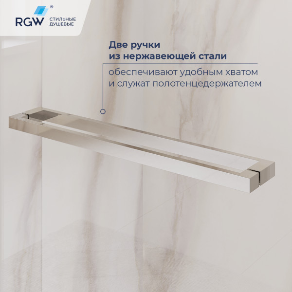 Душевой уголок RGW Leipzig 120x80x200 стекло прозрачное, профиль хром (77124528-11) Душевой уголок RGW Leipzig 120x80x200 стекло прозрачное, профиль хром (77124528-11)