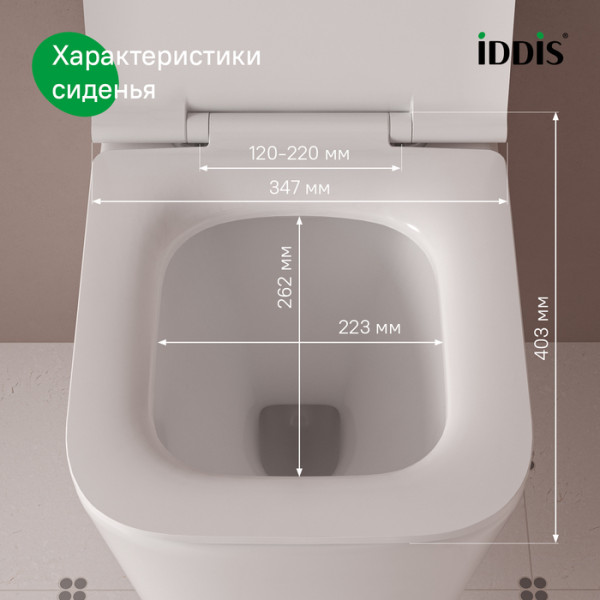 Сиденье для унитаза Iddis EasyFix 005 дюропласт SoftClose (005DPSEi31)