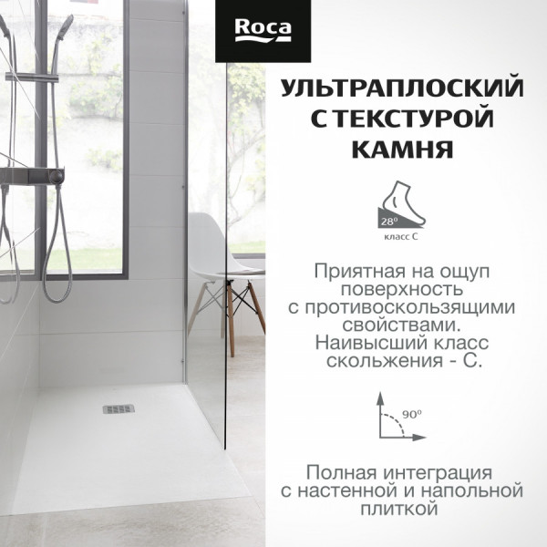 Душевой поддон Roca Terran 70x120x28 профиль белый (AP1014B02BC01100)