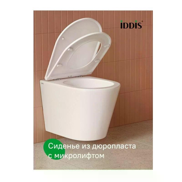 Комплект инсталляция с унитазом и клавишей смыва белая Calipso Q Iddis (CAQPO1GWi73)