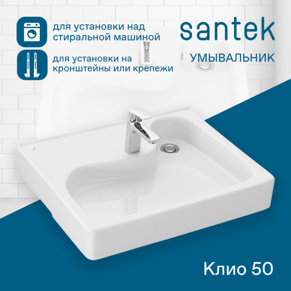 Раковина над стиральной машиной Santek Клио 600x515x140 белая (1WH501769)