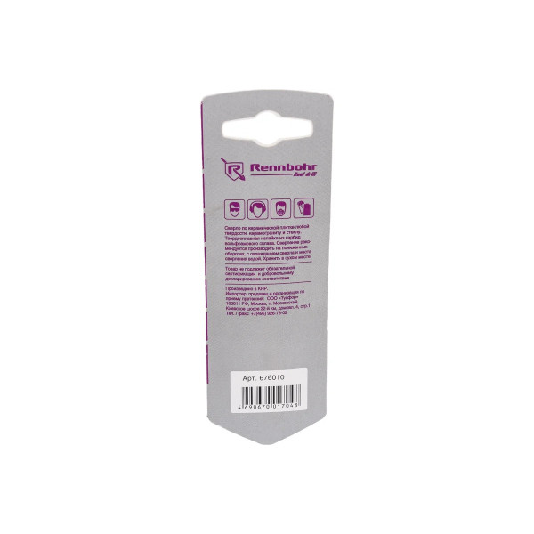 Сверло по стеклу и керамике Rennbohr Delta 10 мм. (2-х гранное) (676010) Сверло по стеклу и керамике Rennbohr Delta 10 мм. (2-х гранное) (676010)