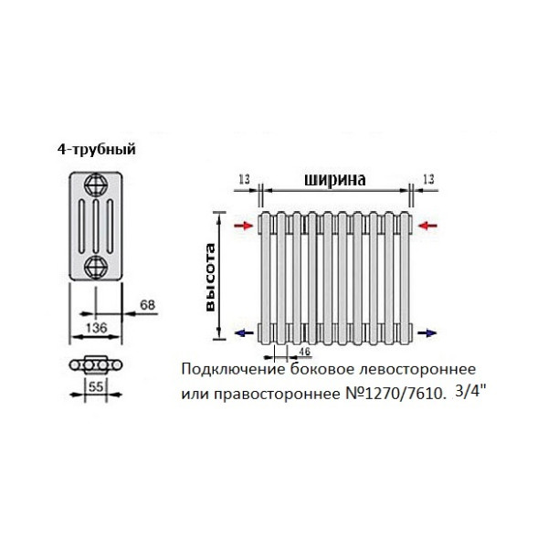 Радиатор стальной Zehnder 4026/20 №1270/7610 20 секций 3/4" RAL 9016 подключение боковое универсальное Радиатор стальной Zehnder 4026/20 №1270/7610 20 секций 3/4" RAL 9016 подключение боковое универсальное