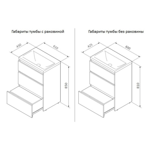 Тумба напольная AM.PM Gem S 60 (M91FSX0602WG) Тумба напольная AM.PM Gem S 60 (M91FSX0602WG)
