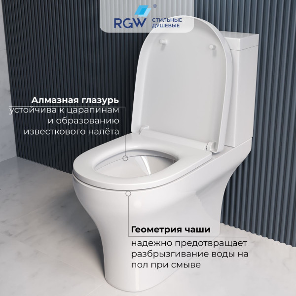 Унитаз-компакт с бачком RGW SW-04 белый (67420104-01) Унитаз-компакт с бачком RGW SW-04 белый (67420104-01)