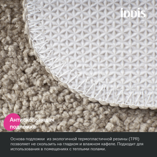 Коврик для ванной комнаты 90х60 микрофибра светло-коричневый Iddis (PSQL02Mi12IT)