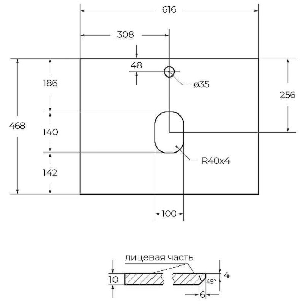 Столешница BelBagno 61,6x46,8 Cemento (KEP-60-CEM)