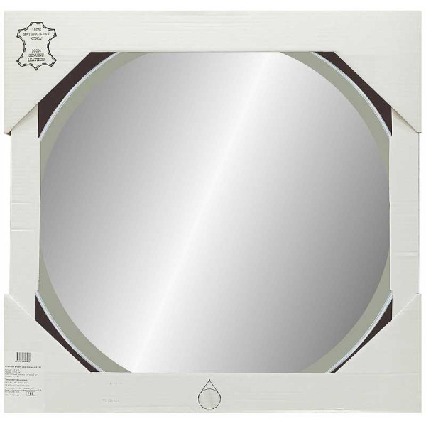 Зеркало с подсветкой Континент Millenium White Led D 650 на ремне из натуральной кожи белого цвета (ЗЛП738) Зеркало с подсветкой Континент Millenium White Led D 650 на ремне из натуральной кожи белого цвета (ЗЛП738)