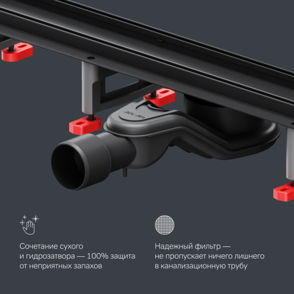 Трап для душа AM.PM MasterFlow линейный универс затвор Tile 70 см черн мат (W01SC-U11-070-04BM)