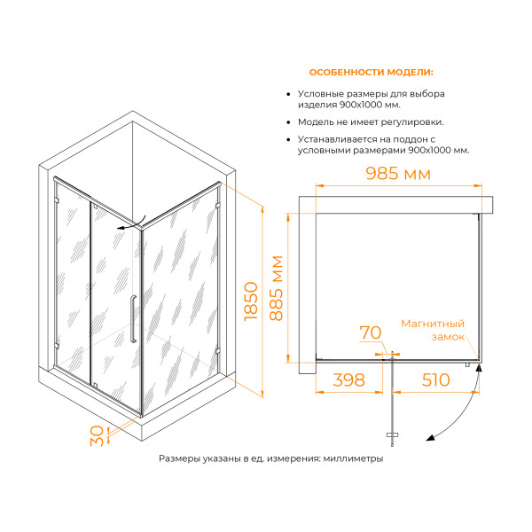 Душевой уголок RGW Classic 100x90 стекло прозрачное, профиль черный (350904609-14)