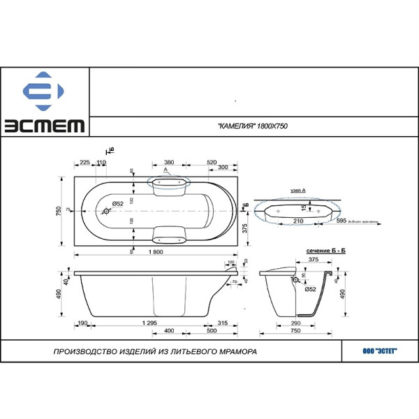 Ванна из литьевого мрамора Эстет Камелия 180х75 Ванна из литьевого мрамора Эстет Камелия 180х75