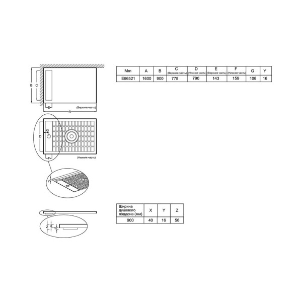 Душевой поддон Jacob Delafon Flight Neus 160x90 белый (E66521-00) Душевой поддон Jacob Delafon Flight Neus 160x90 белый (E66521-00)