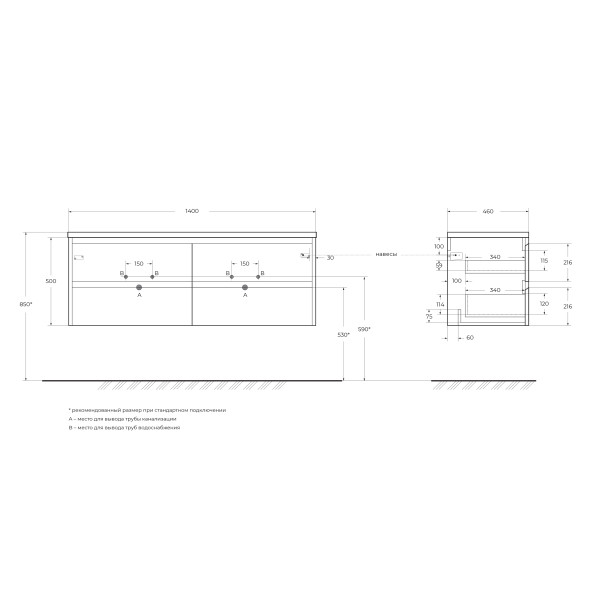 Тумба подвесная BelBagno Kraft 1400x460x500 Rovere Nebrasca Nature/матовый (KRAFT-1400-4C-SO-2-RNN) Тумба подвесная BelBagno Kraft 1400x460x500 Rovere Nebrasca Nature/матовый (KRAFT-1400-4C-SO-2-RNN)