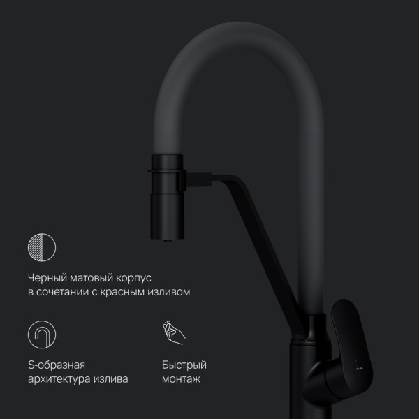 Cмеситель для кухни AM.PM Like с каналом для питьевой воды и гибким изливом, черн., серый излив (F8007825) Cмеситель для кухни AM.PM Like с каналом для питьевой воды и гибким изливом, черн., серый излив (F8007825)