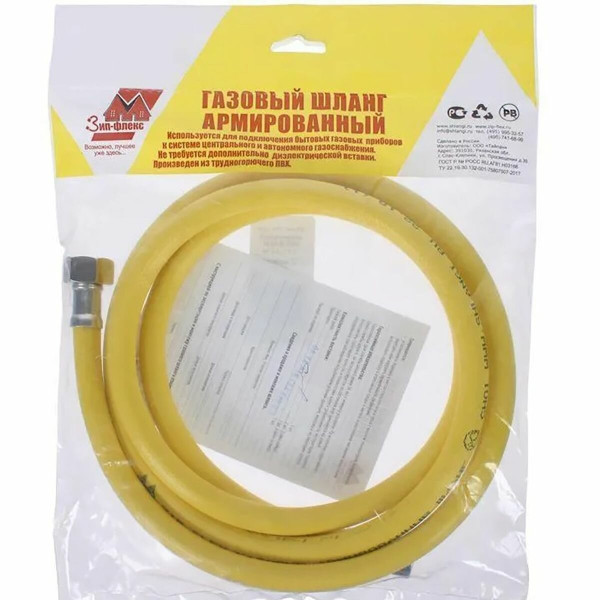 Шланг для газа 1200 мм 1/2" BB в инд. уп-ке (желтый) ЗИП-ФЛЕКС (71040У) Шланг для газа 1200 мм 1/2" BB в инд. уп-ке (желтый) ЗИП-ФЛЕКС (71040У)