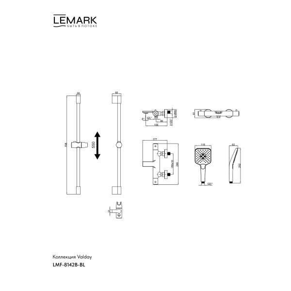 Смеситель для ванны и душа Lemark Valday с душевым комплектом черный (LMF-8142B-BL)