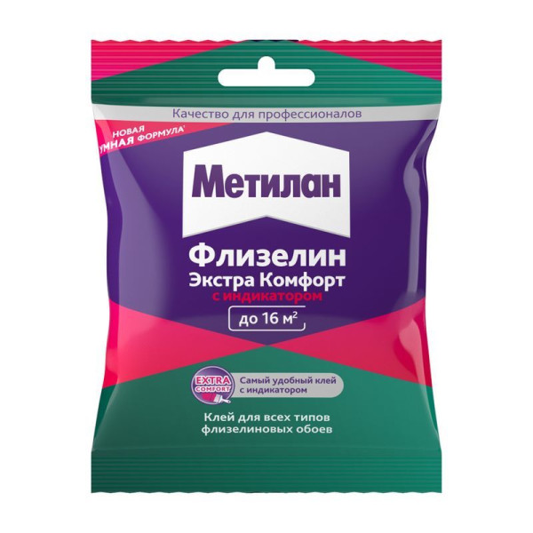 Клей обойный Метилан Флизелин Экстра Комфорт с индикатором 90 г. (пакетик) (3000300)