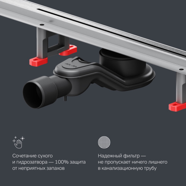 Трап для душа AM.PM MasterFlow линейный универс затвор Slim line 80 см сталь мат (W01SC-S11-080-05SB)