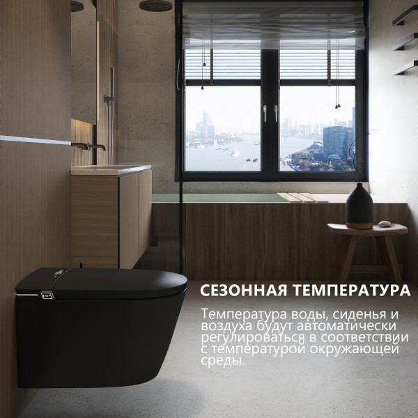 Унитаз-биде подвесной электронный Abber Bequem черный матовый (AC1121SMB)