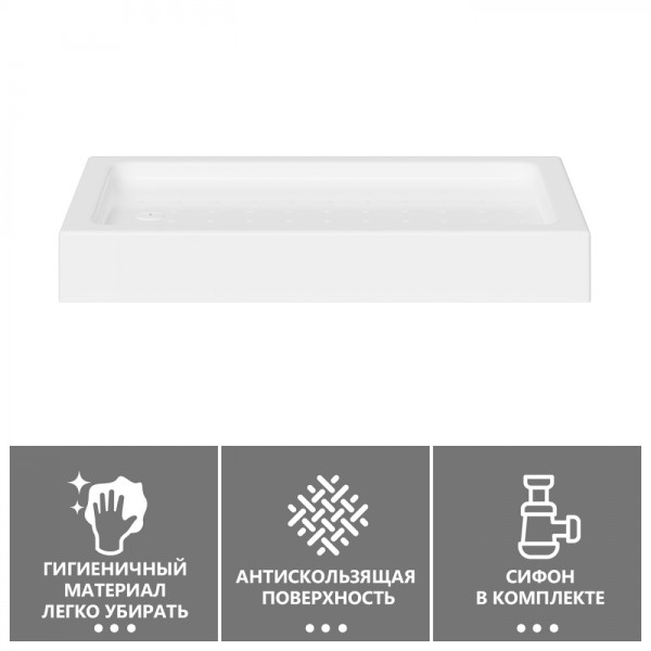 Душевой поддон Abber 90x130x70 белый (AD3C097)