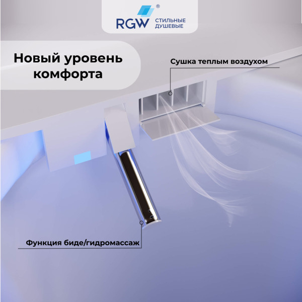 Унитаз-биде RGW SW-30 с сиденьем микролифт (63420130-01)