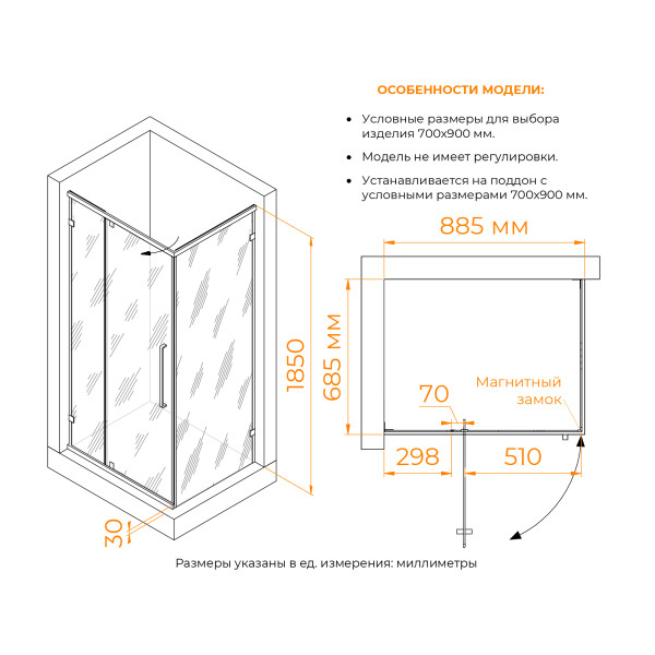 Душевой уголок RGW Classic 90x70 стекло прозрачное, профиль черный (72094697-14)