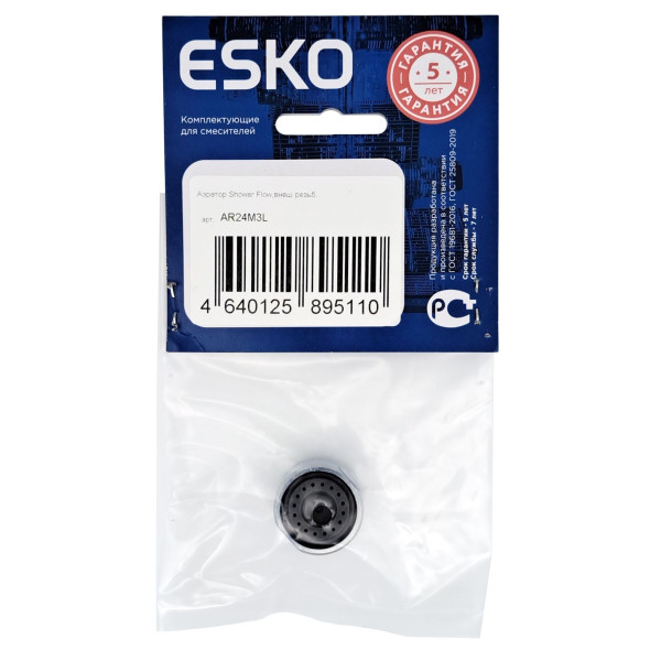 Аэратор Esko хром (AR24M3L) Аэратор Esko хром (AR24M3L)