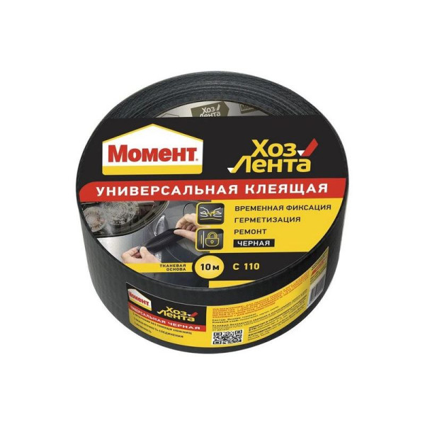 Лента клеящая Момент ХозЛента Универсальная Черная 10 м. (1690072)