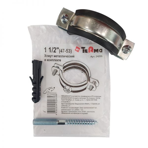 Хомут со штоком и дюбелем 1 1/2" (47-53 мм.) с резиновым уплотнением TeRma (с гайкой M8) (24255) Хомут со штоком и дюбелем 1 1/2" (47-53 мм.) с резиновым уплотнением TeRma (с гайкой M8) (24255)