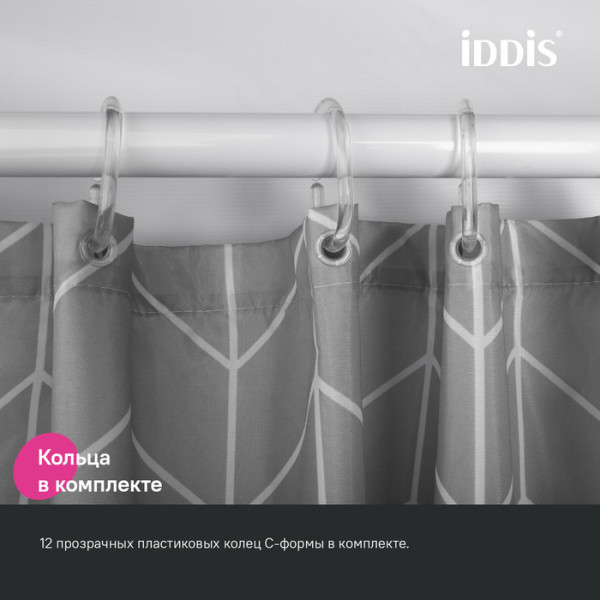 Шторка для ванн текстильная Iddis Base 240x200 серая (BD06P24i11)