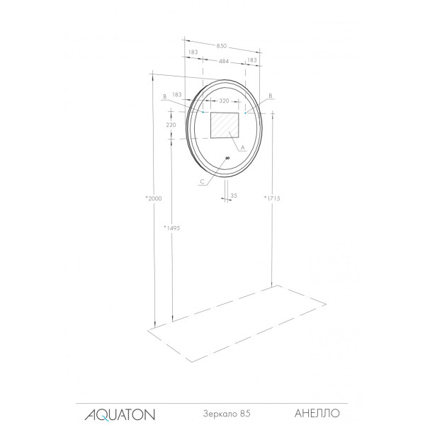 Зеркало Aquaton Анелло 850x35x850 серебристый (1.A260.8.02A.K01.0)